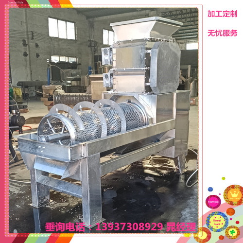 果、核分離機